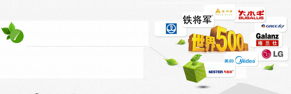 廢氣處理設(shè)備3