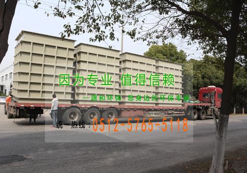 源和環(huán)保又出貨了1 源和環(huán)保又出貨了1