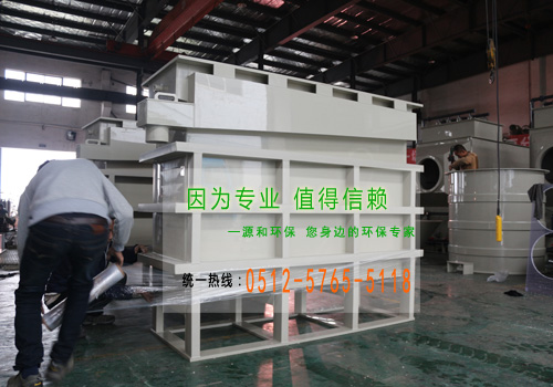 源和環(huán)保又出貨了2 源和環(huán)保又出貨了2