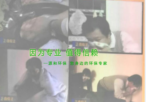 消除火災(zāi)隱患,共建平安家園 ---源和環(huán)保消防安全知識講座報道 消除火災(zāi)隱患,共建平安家園 ---源和環(huán)保消防安全知識講座報道