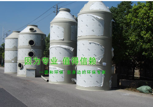 源和環保--江蘇PM2.5年均濃度有所下降 源和環保--江蘇PM2.5年均濃度有所下降