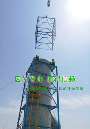 源和環保--與藍天為伴 源和環保--與藍天為伴