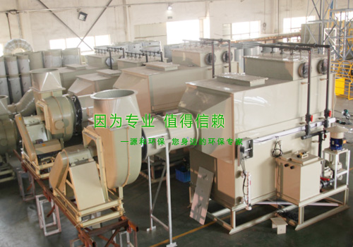 相約五月,不負不諾
----源和環保,整裝待發 相約五月,不負不諾
----源和環保,整裝待發