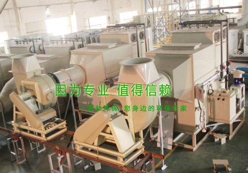 相約五月,不負不諾
----源和環保,整裝待發 相約五月,不負不諾
----源和環保,整裝待發