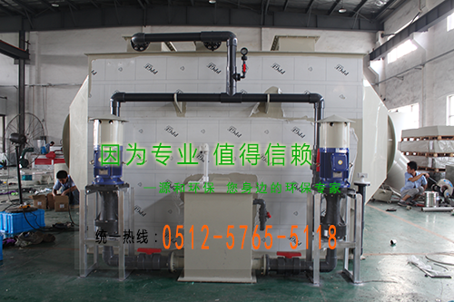 臥式交叉流式洗滌塔 臥式交叉流式洗滌塔