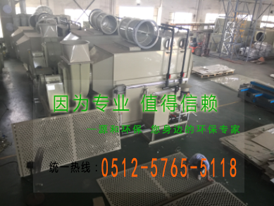 臥式廢氣處理洗滌塔 臥式廢氣處理洗滌塔