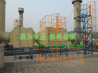 臥式洗滌塔 臥式洗滌塔