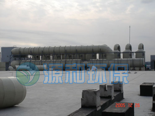 廢氣處理設備 廢氣處理設備