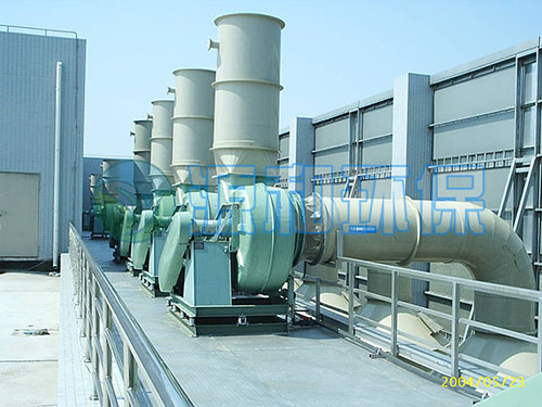 廢氣處理設備 廢氣處理設備