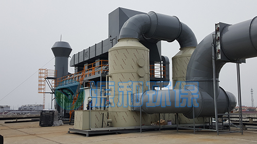 有機廢氣處理設(shè)備 有機廢氣處理設(shè)備