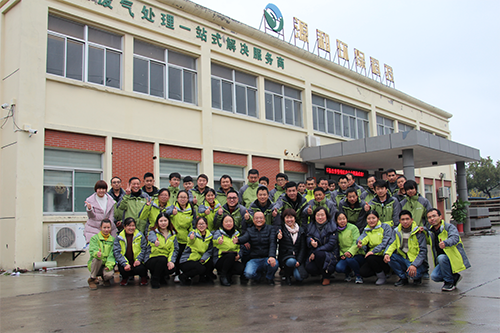 改善整頓啟動大會 改善整頓啟動大會