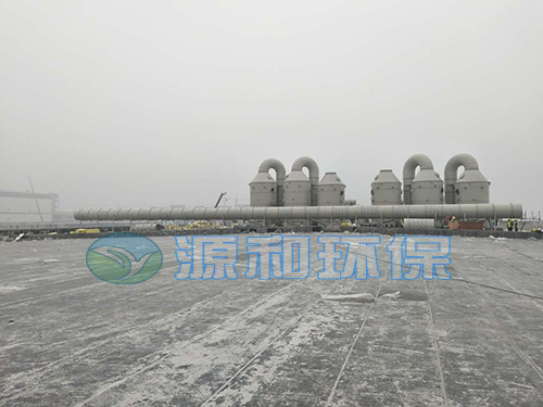 廢氣處理設(shè)備 廢氣處理設(shè)備