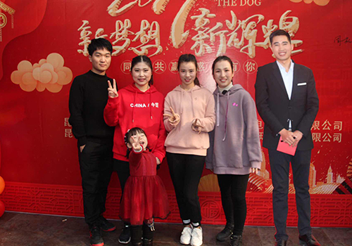 源和環保年會 源和環保年會