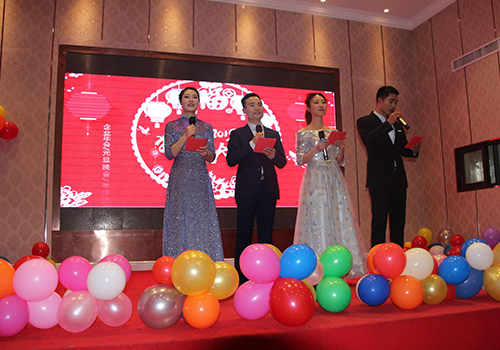 源和環保年會 源和環保年會