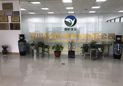 廢氣處理公司源和環(huán)保 廢氣處理公司源和環(huán)保