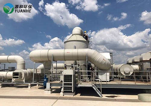 源和環保廢氣處理設備 源和環保廢氣處理設備