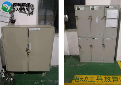 源和環(huán)保生產(chǎn)車間 源和環(huán)保生產(chǎn)車間