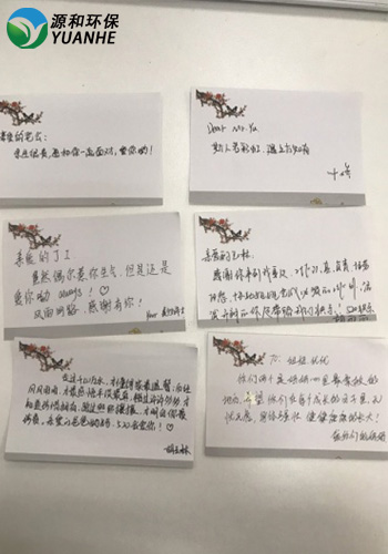 源和環(huán)保 源和環(huán)保