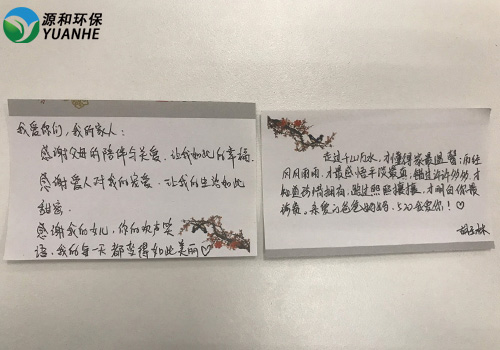 源和環(huán)保 源和環(huán)保