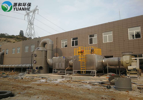 廢氣處理設備 廢氣處理設備