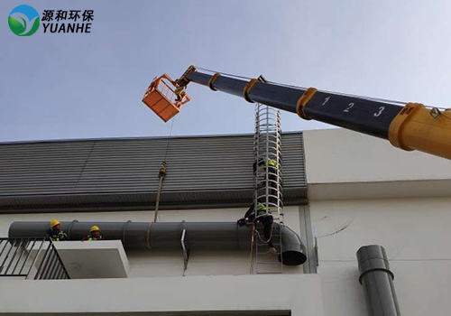 廢氣處理 廢氣處理