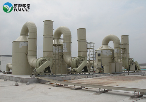 廢氣處理設(shè)備 廢氣處理設(shè)備