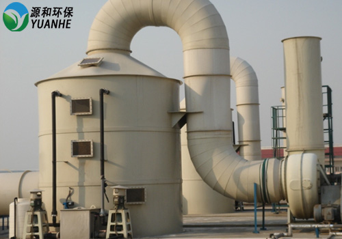 廢氣處理設備 廢氣處理設備