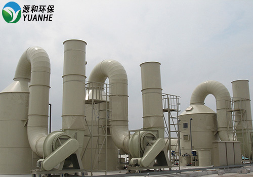 廢氣處理 廢氣處理