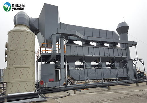 有機廢氣處理催化燃燒 有機廢氣處理催化燃燒