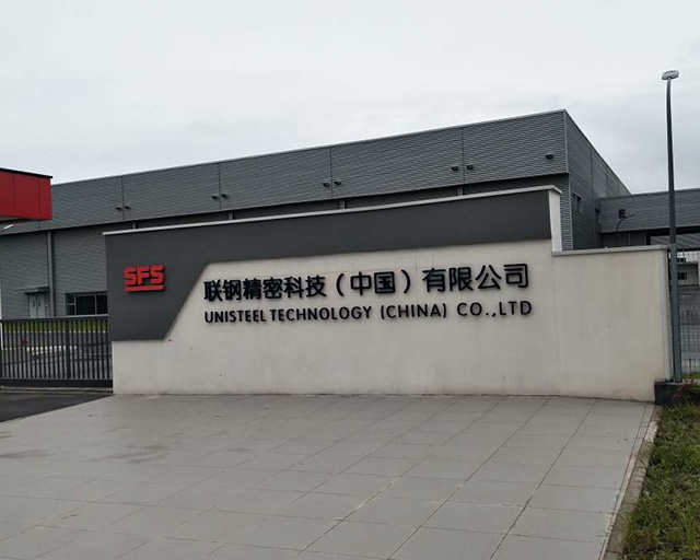 聯鋼精密 聯鋼精密