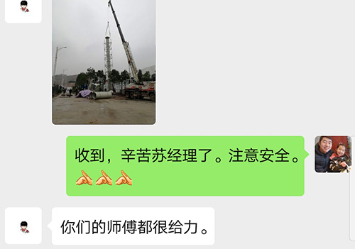 廢氣處理設備 廢氣處理設備