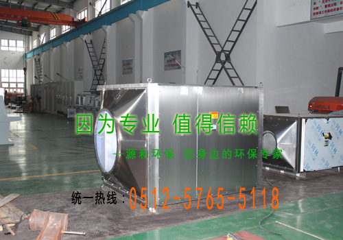 微波光氧催化 微波光氧催化